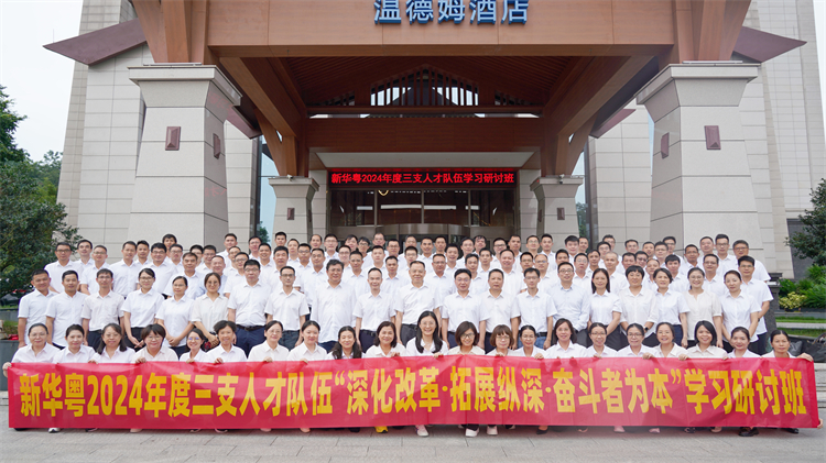 615报纸11.jpg
